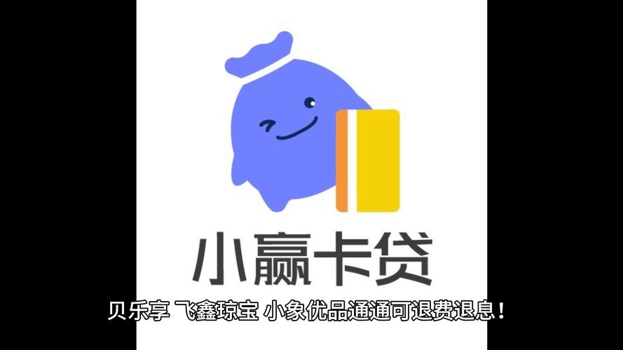 小赢卡牛贷款图标