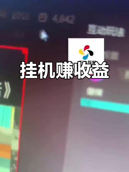 友币挂机赚钱图标