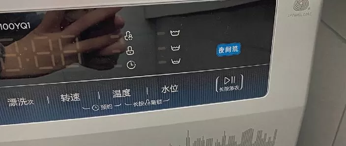 洗衣机出现uf怎么办