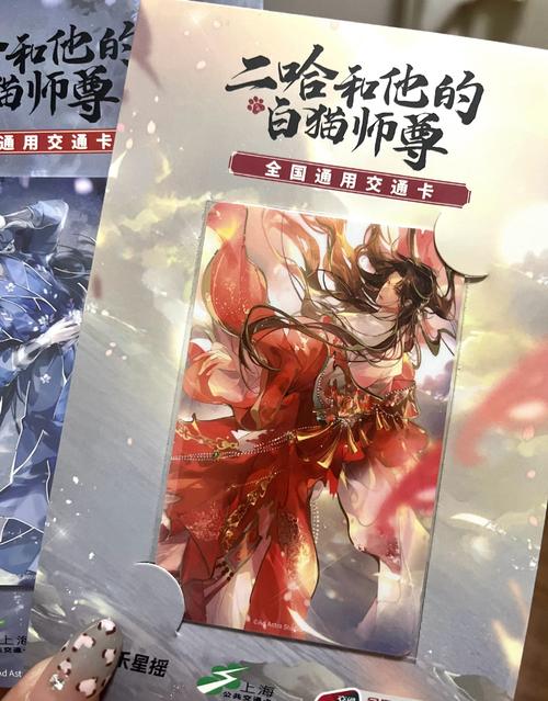 《我的前世模拟器》563【随机抽取一位有缘人】